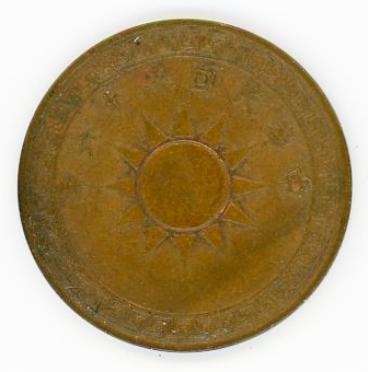 图片[1]-coin BM-OR.9084-China Archive
